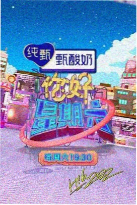 深夜便利店的气象预报 短篇小说封面